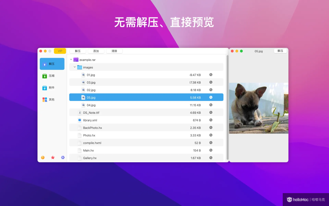 RAR Extractor - Unzip File v12.6 MAS