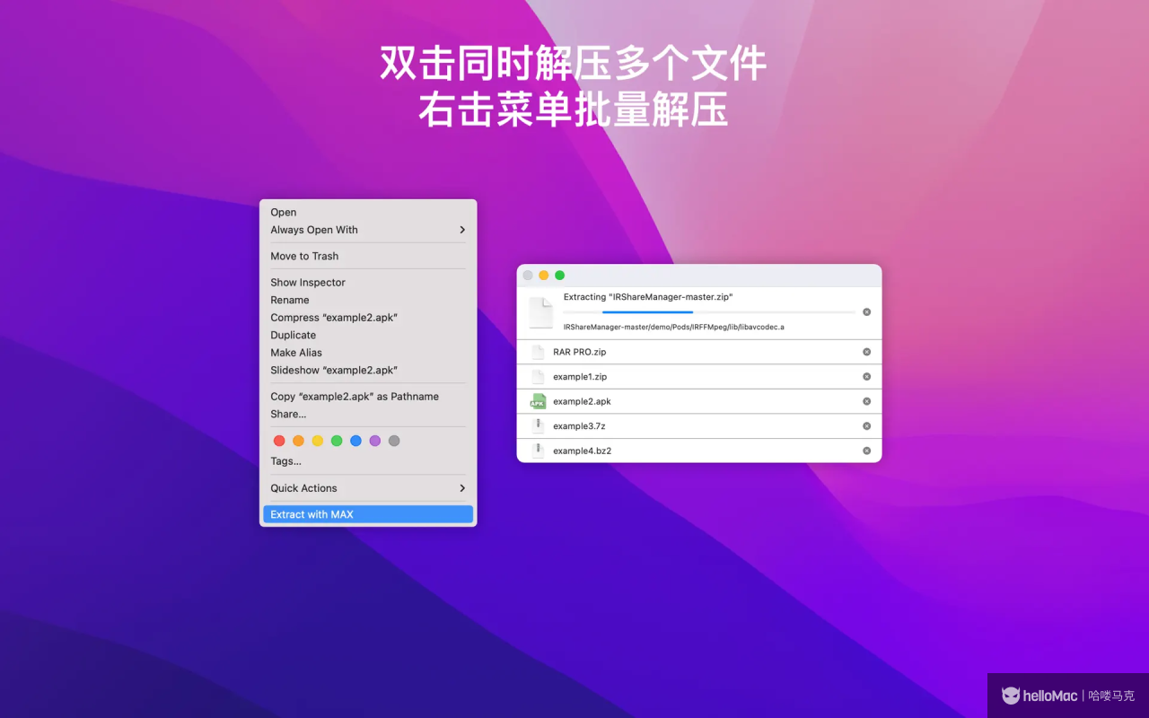 RAR Extractor - Unzip File v12.6 MAS
