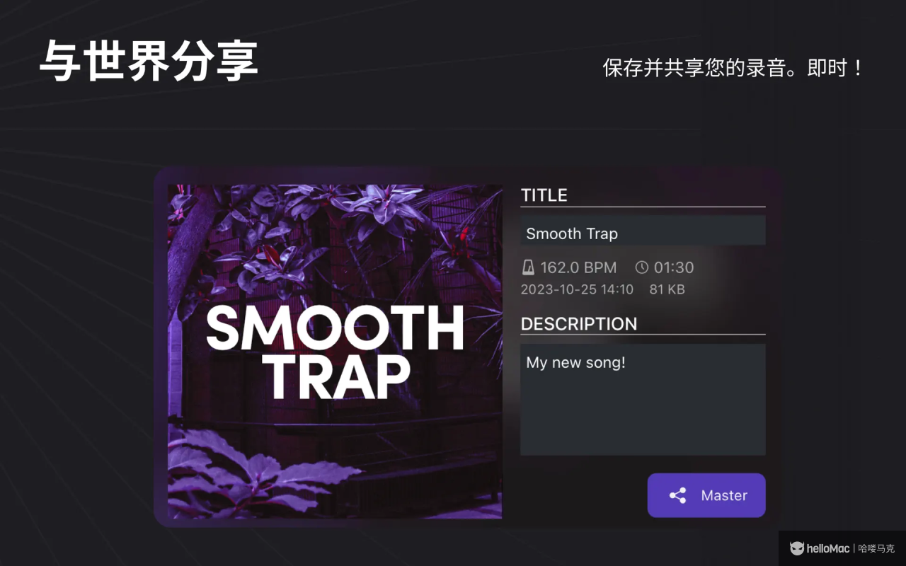 Remixlive v8.4.3