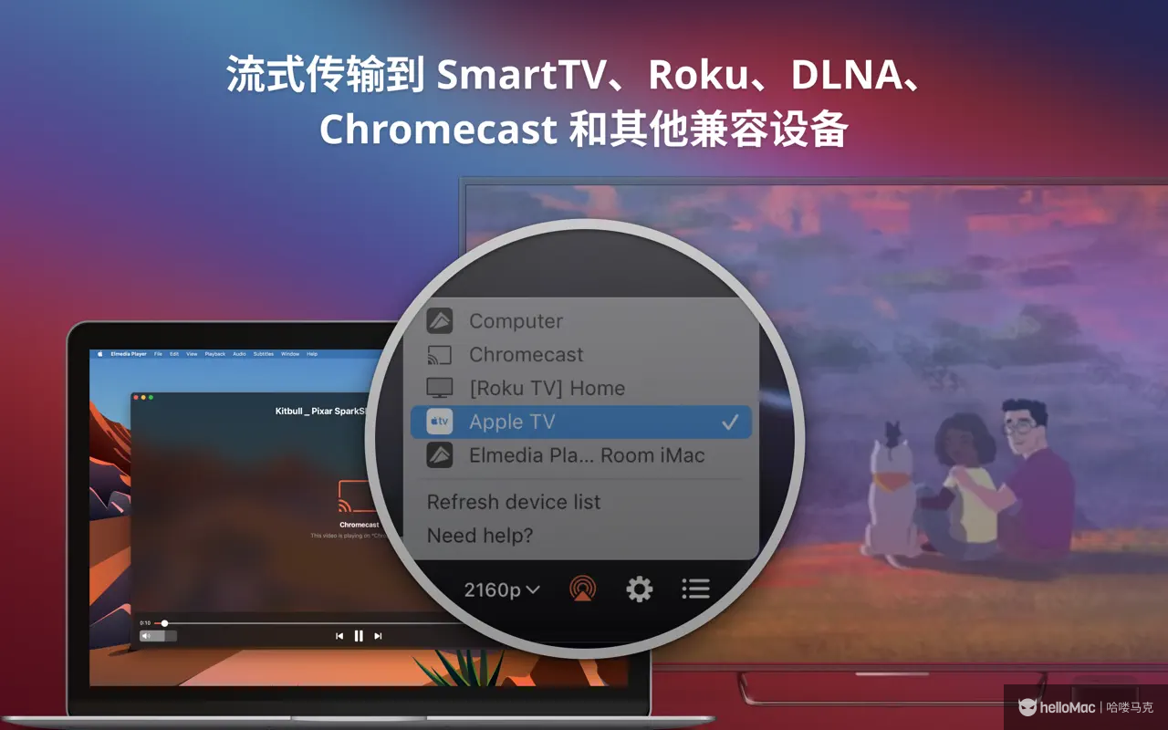 Elmedia Video Player Pro v8.22 fix