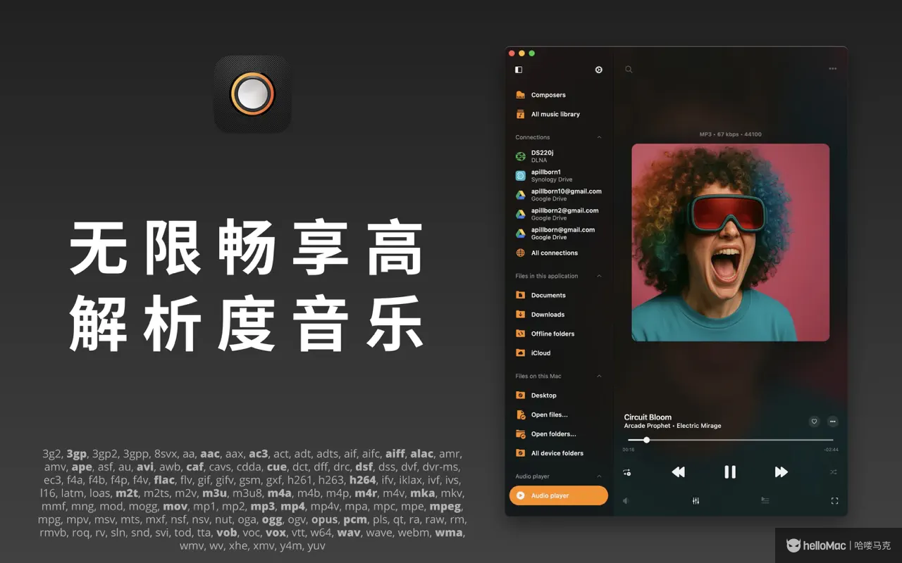 Flacbox v6.6