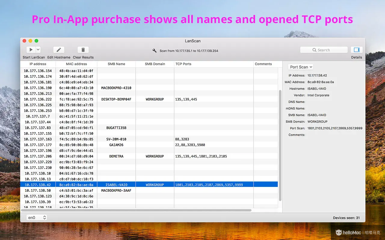 LanScan v8.0.10