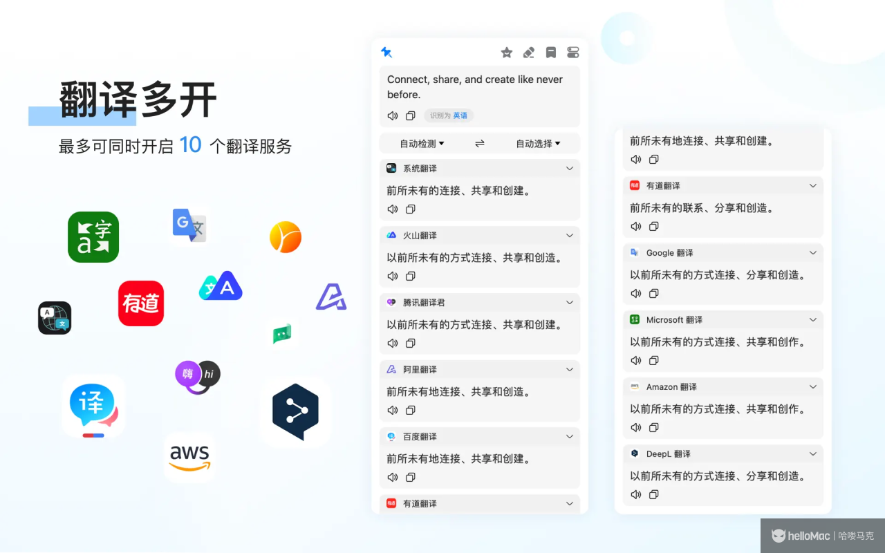 Bob Pro v1.15.0 MAS
