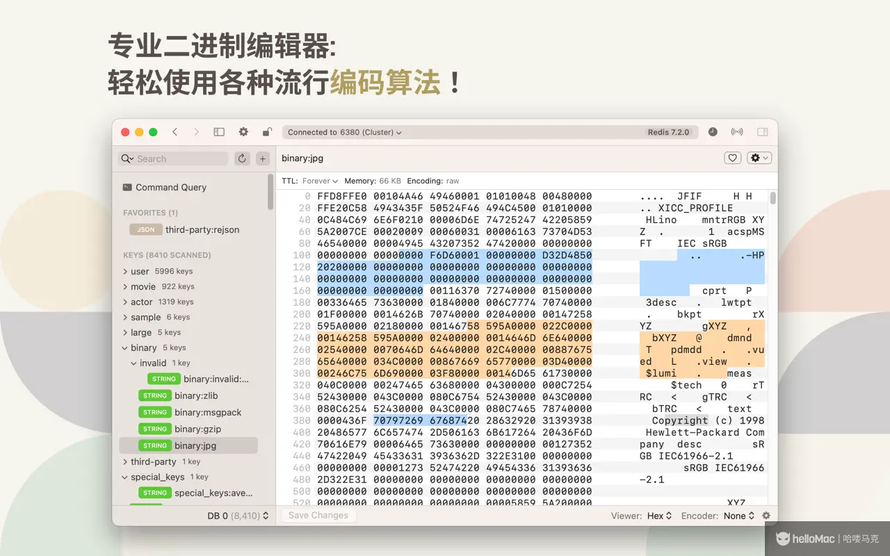 Medis v2.16.1