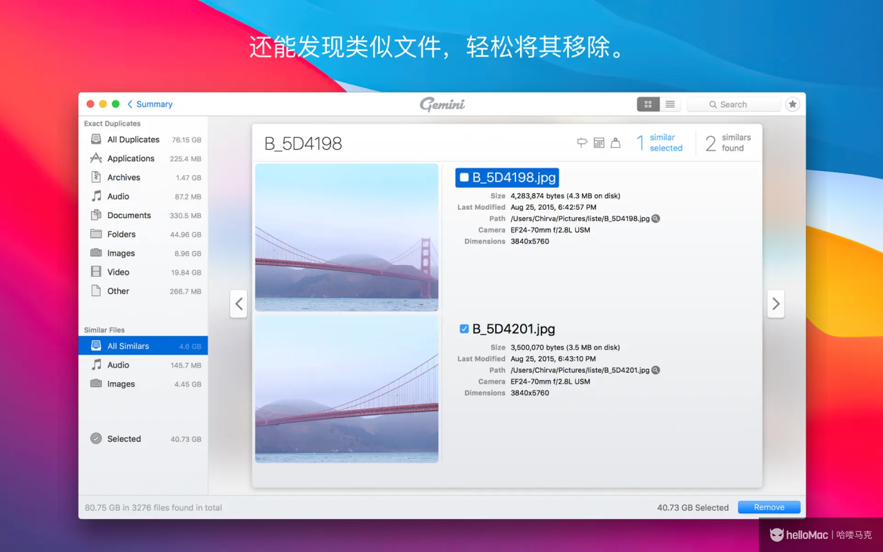 Gemini 2 v2.9.11