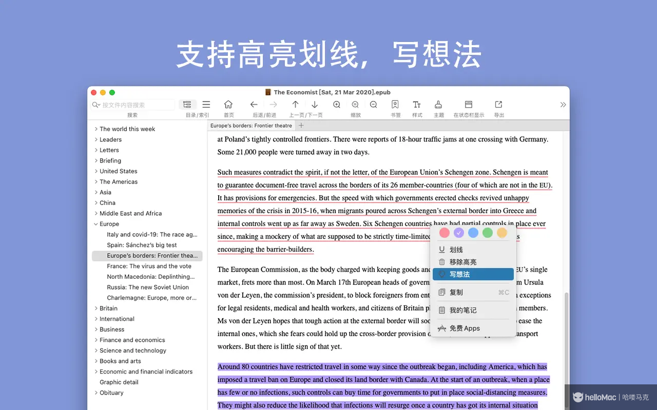 EPUB Reader Plus v2.8.5 MAS