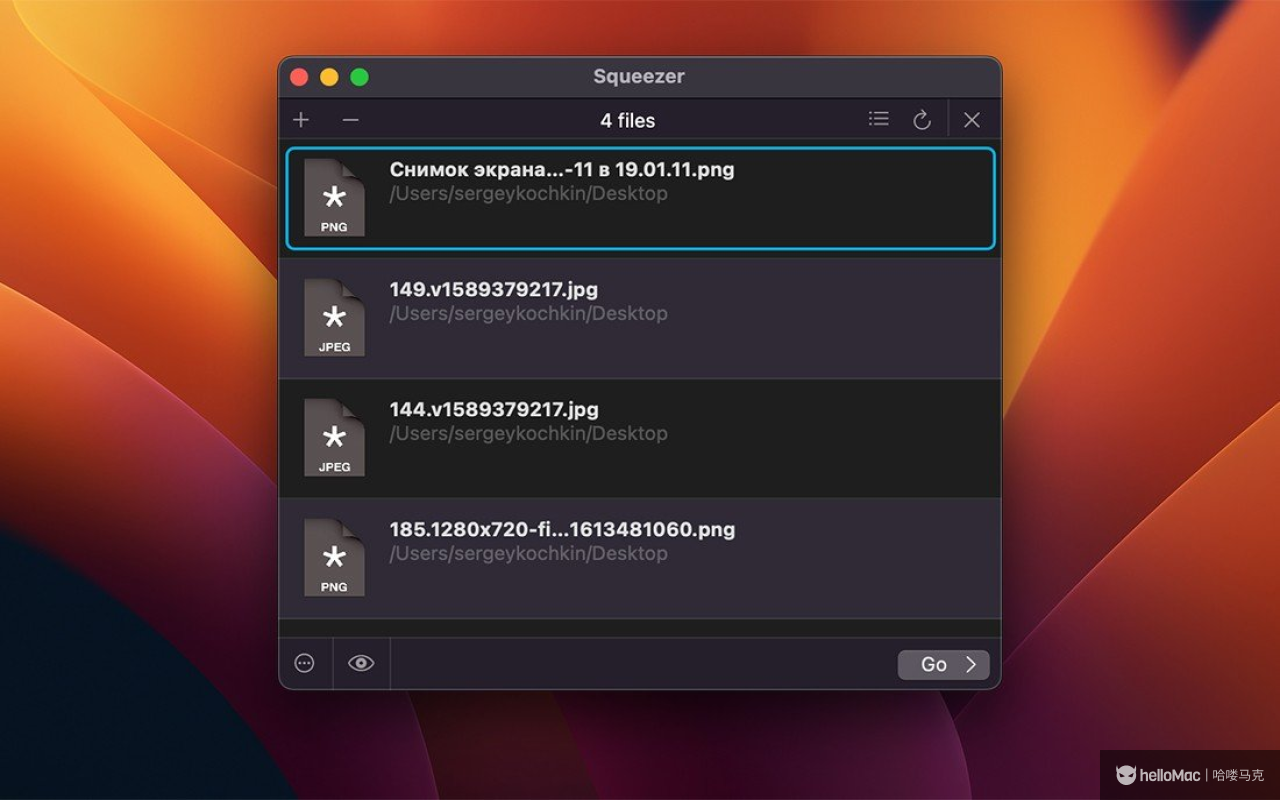 Squeezer v2.9.0