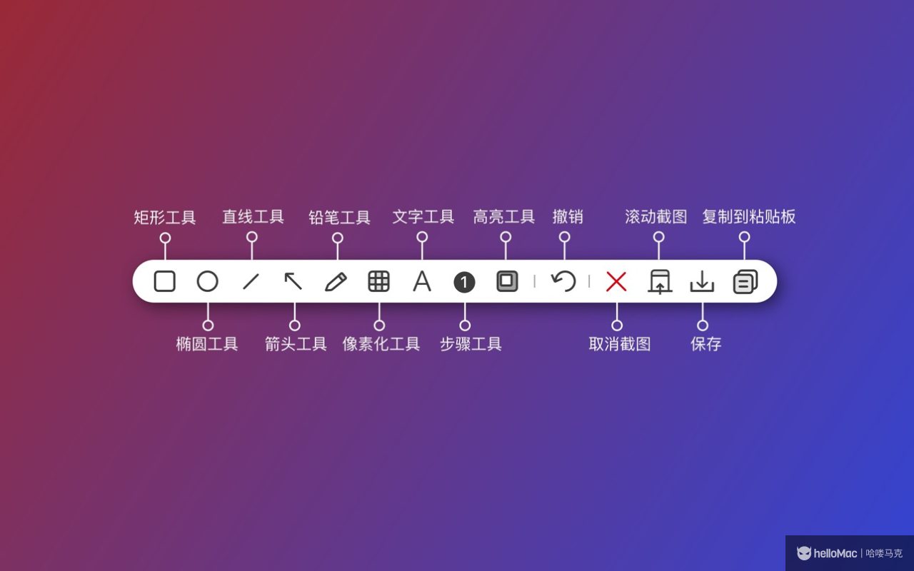 Xnip v2.2.6