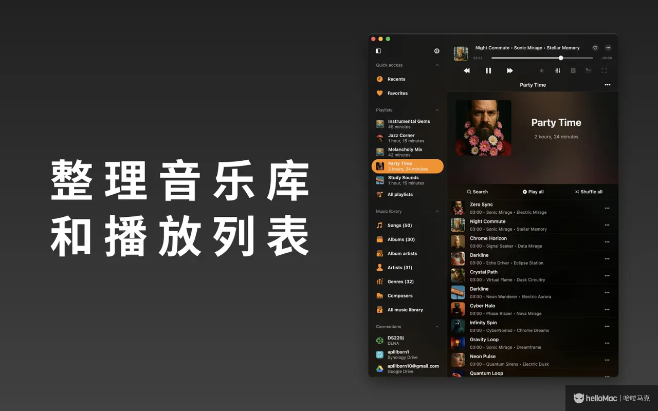 Flacbox v6.6