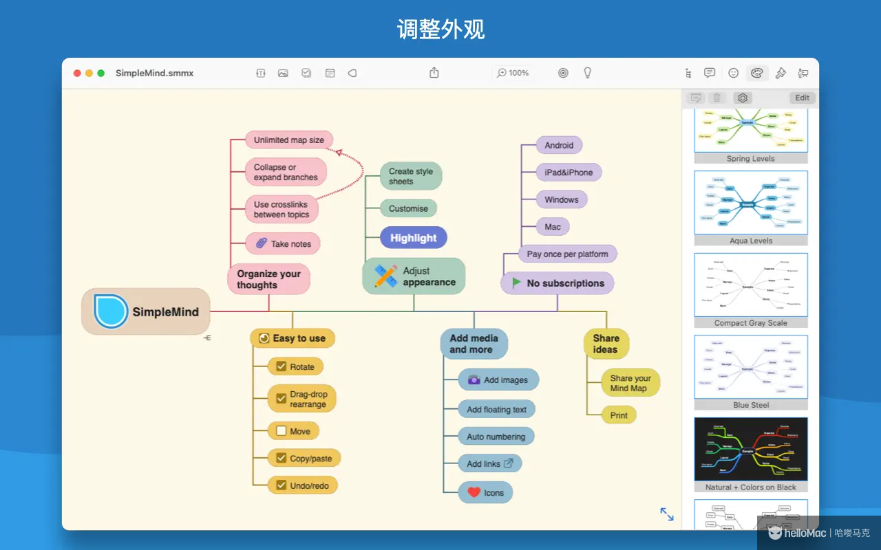 SimpleMind Pro v2.7.0 MAS