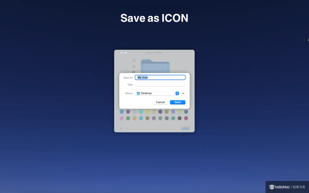 Color Folder Pro v4.0
