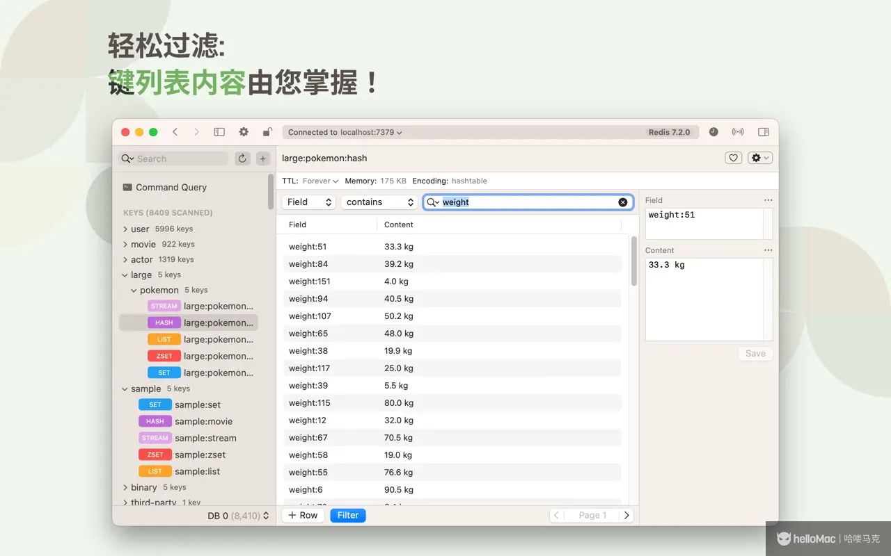 Medis v2.16.1
