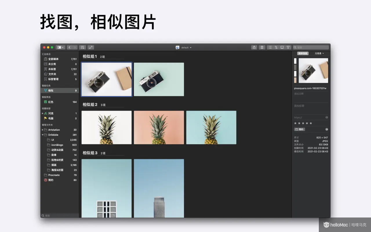 Picsee v1.7.7