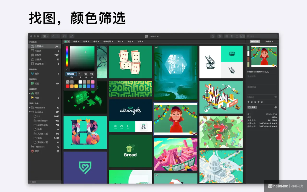 Picsee v1.7.7