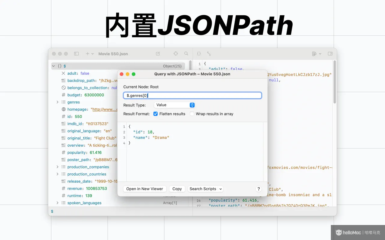OK JSON v2.9.1
