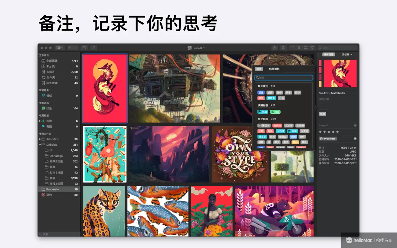 Picsee v1.7.7