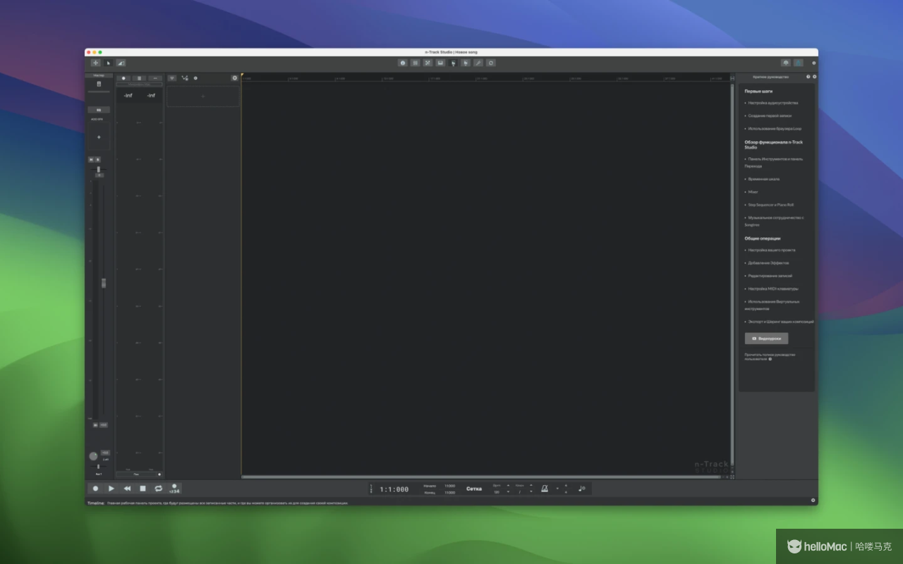 n-Track Studio Suite v10.2.2.10111