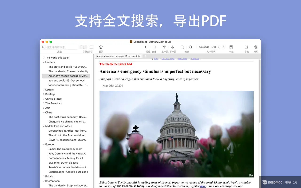 EPUB Reader Plus v2.8.5 MAS
