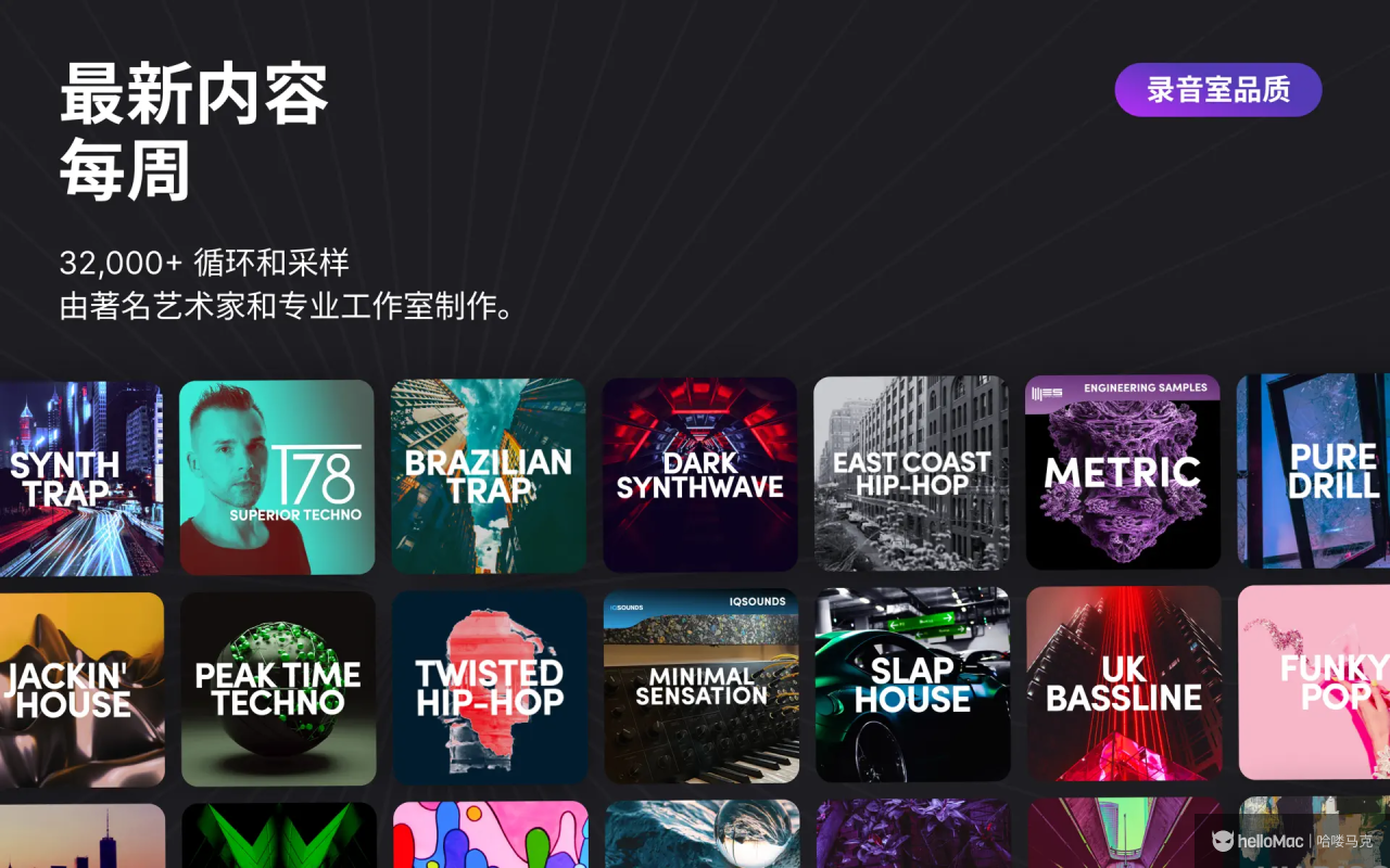 Remixlive v8.4.3