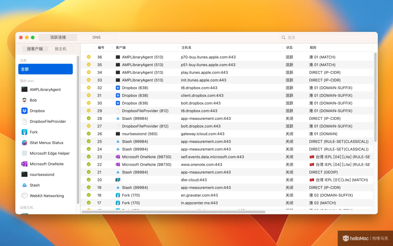 Stash v3.0.2
