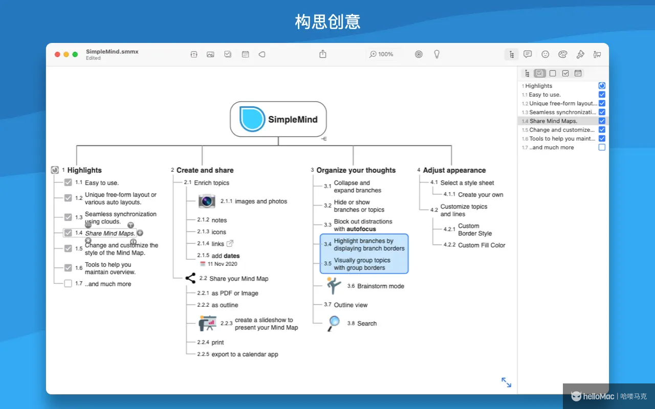 SimpleMind Pro v2.7.0 MAS