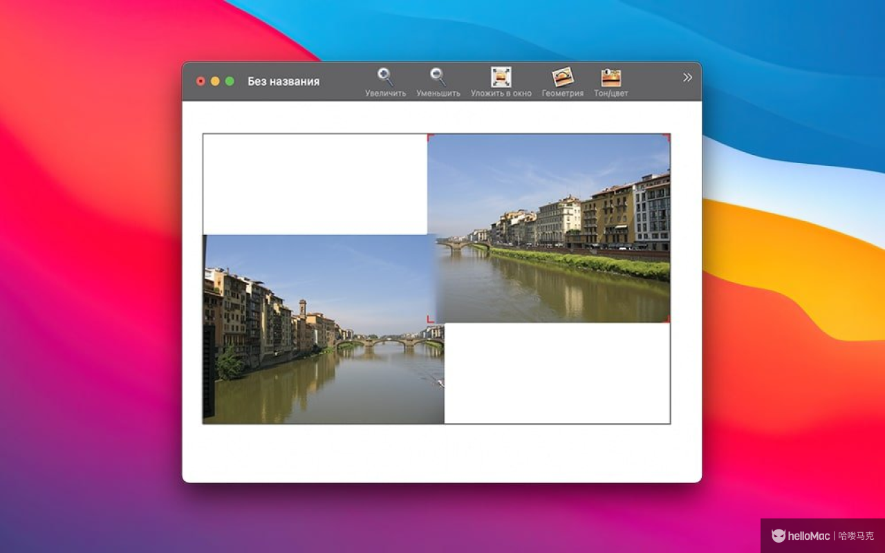 DoubleTake v2.7.7