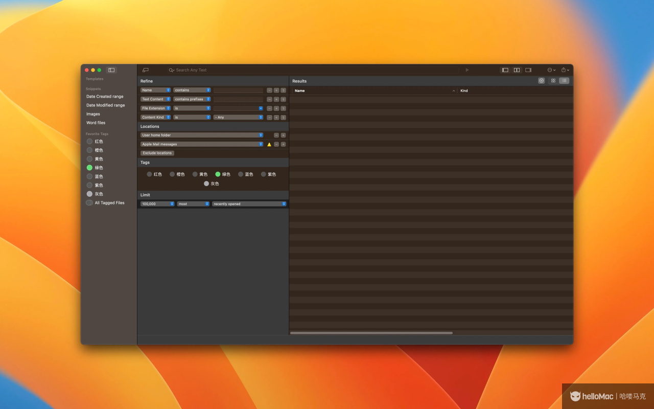 HoudahSpot v6.5.5