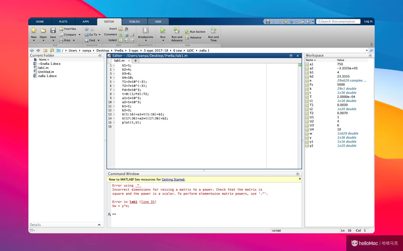MathWorks Matlab R2025a v25.1.0.2943329