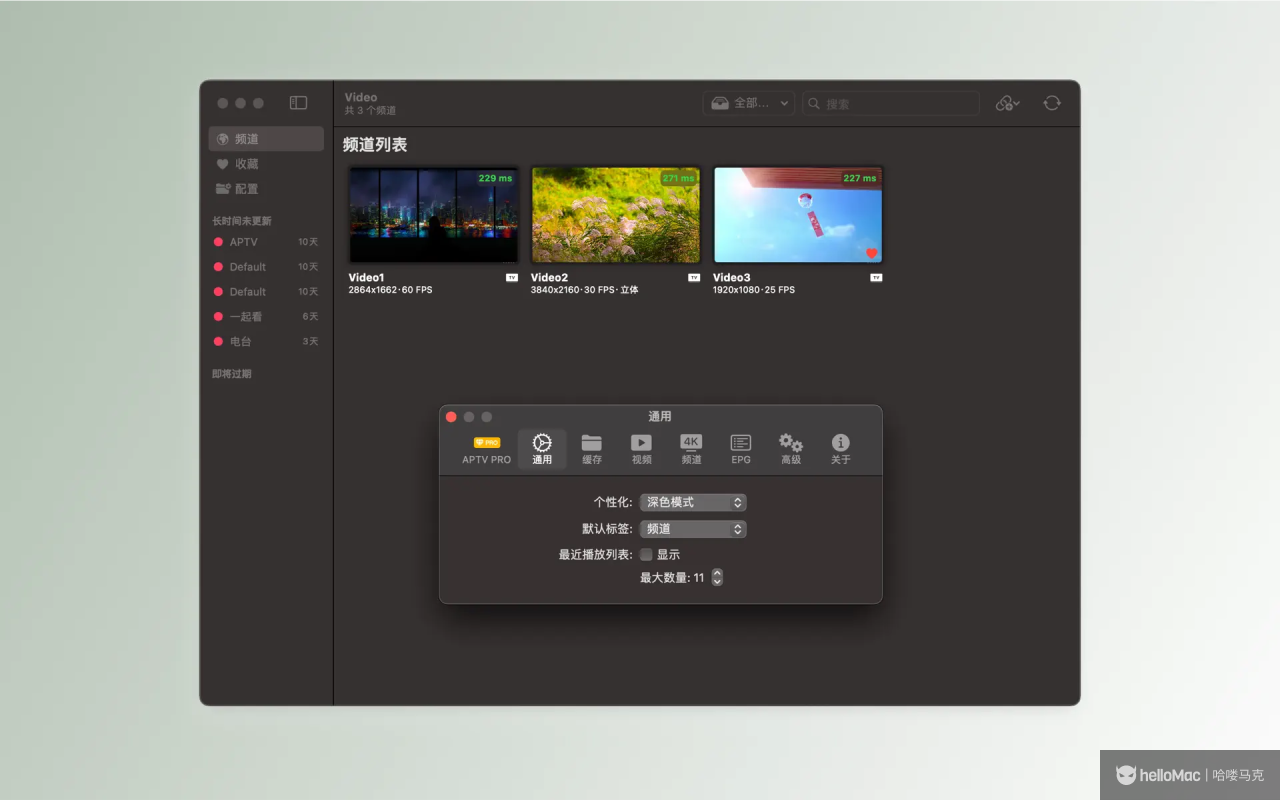 APTV v1.4.2