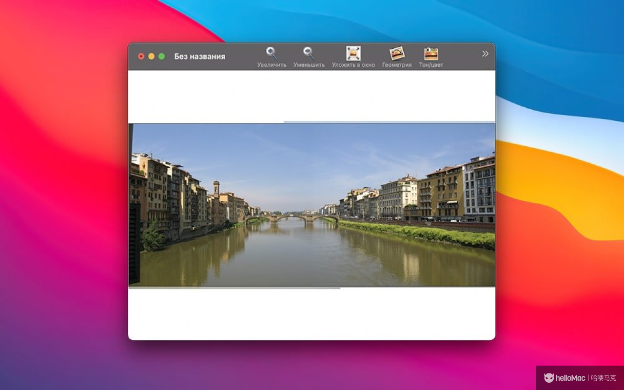 DoubleTake v2.7.7
