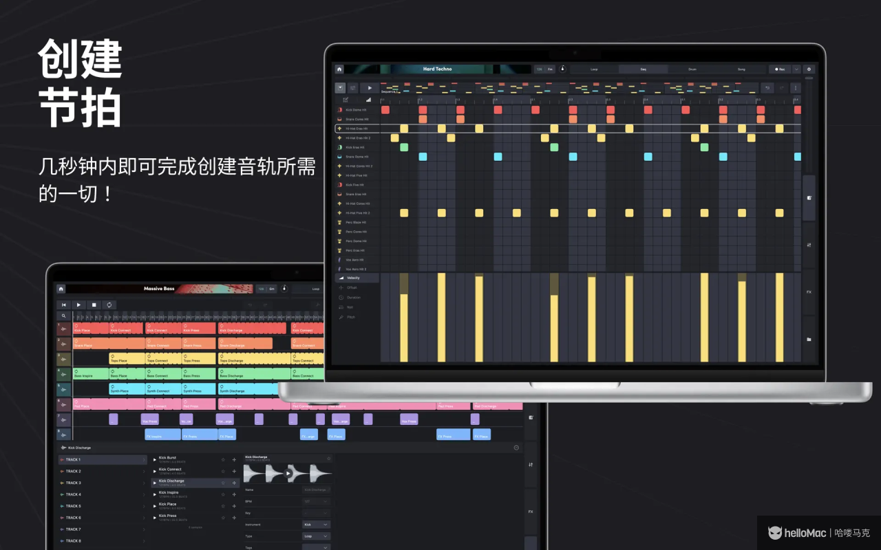 Remixlive v8.4.3