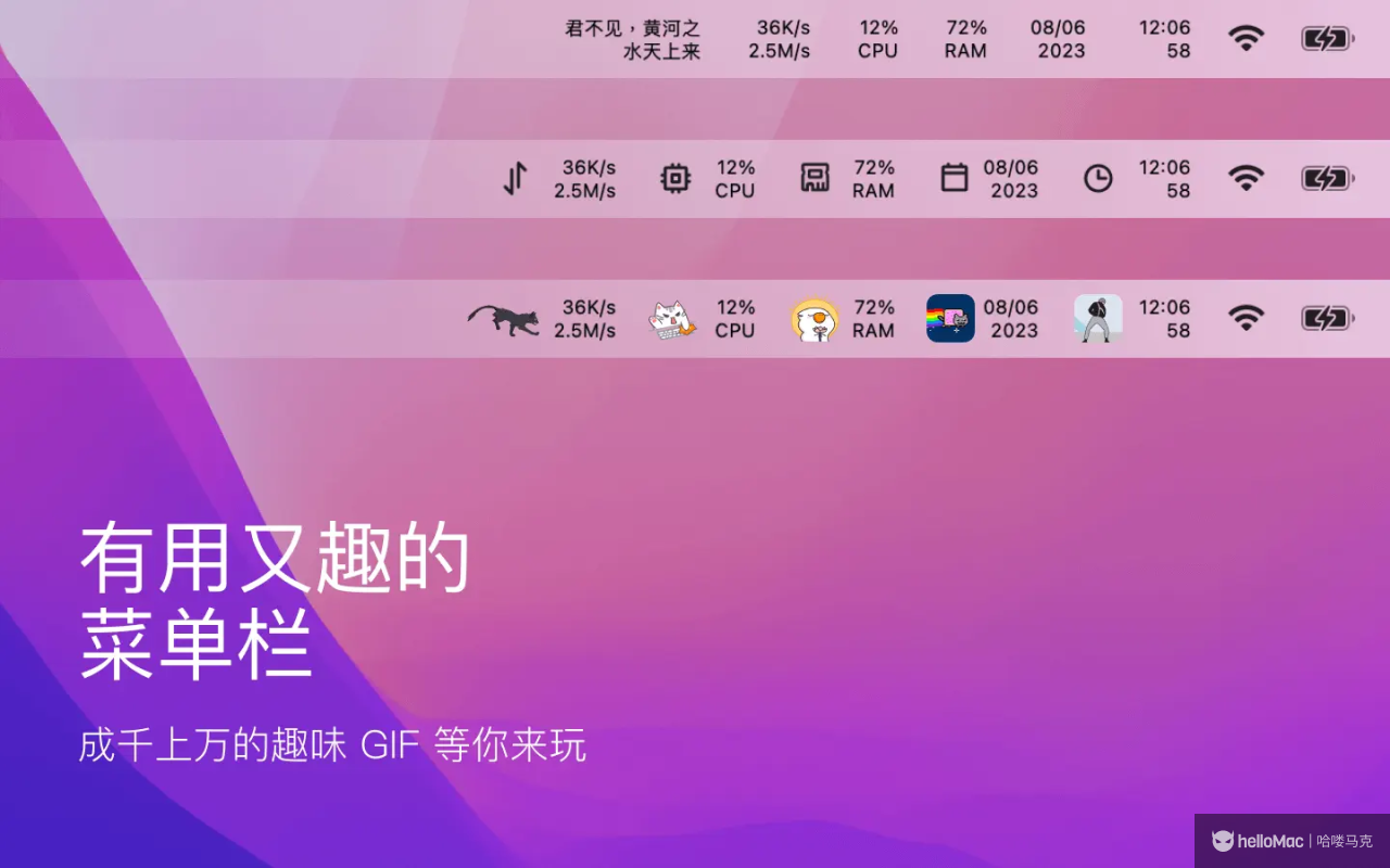 DockX v1.1.17 MAS