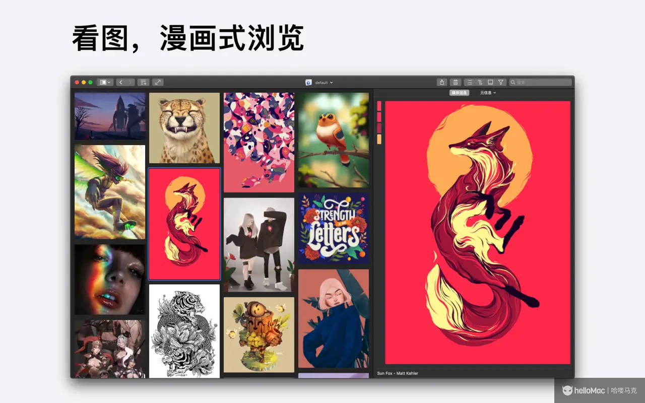 Picsee v1.7.7