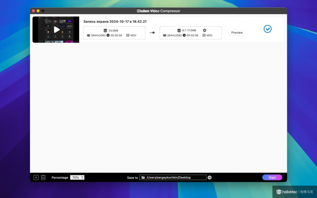 Cisdem Video Compressor v2.2.0