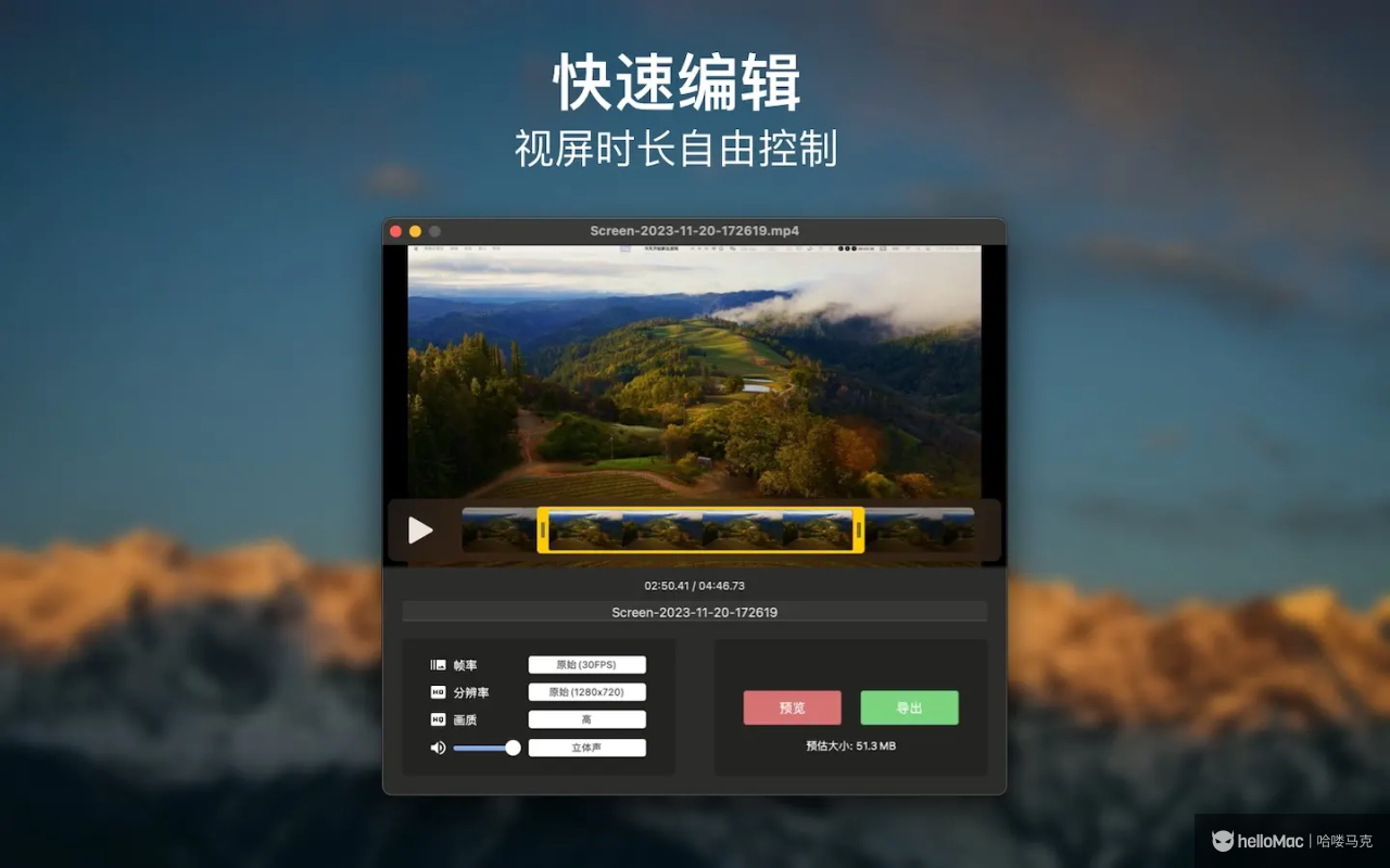 OmniRecorder v1.3.15