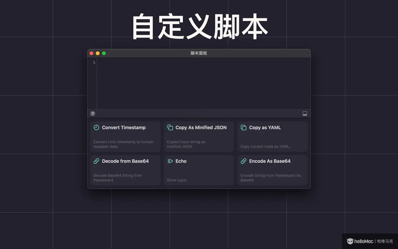 OK JSON v2.9.1