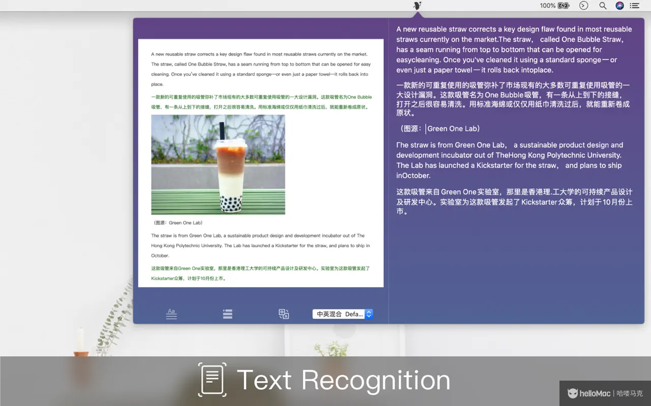 Text Scanner v1.8.1 MAS