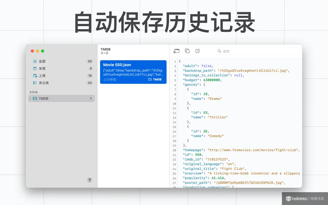 OK JSON v2.9.1