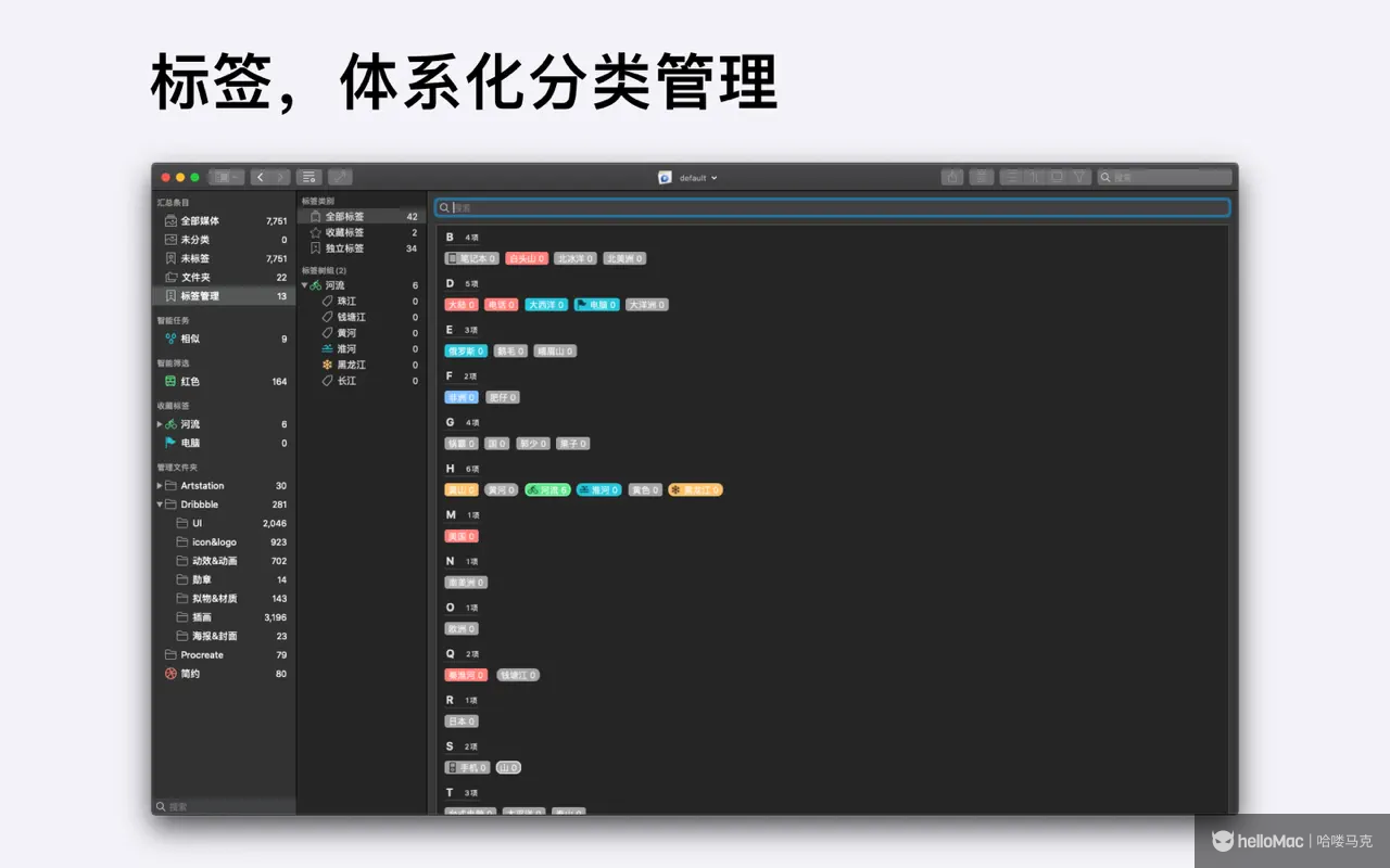 Picsee v1.7.7