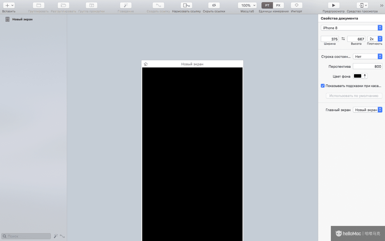Flinto v31.0