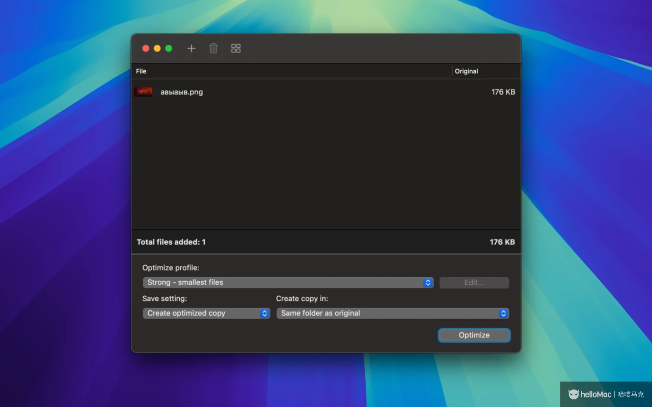 NXPowerLite Desktop v10.3.3