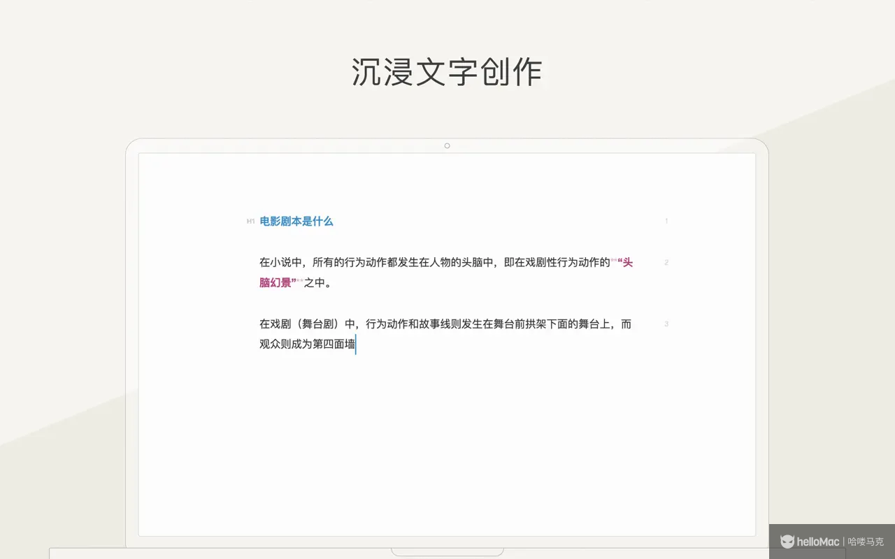 Effie v6.0.1