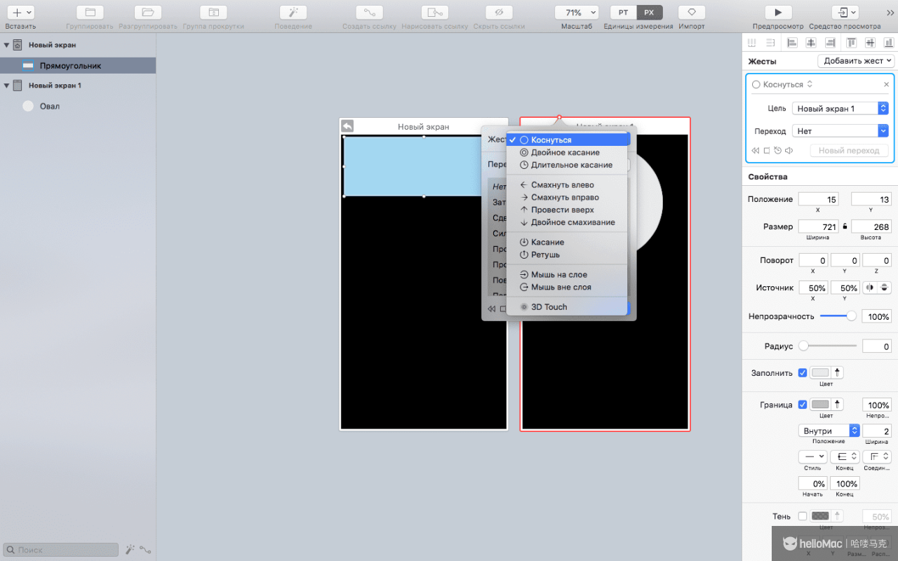 Flinto v31.0