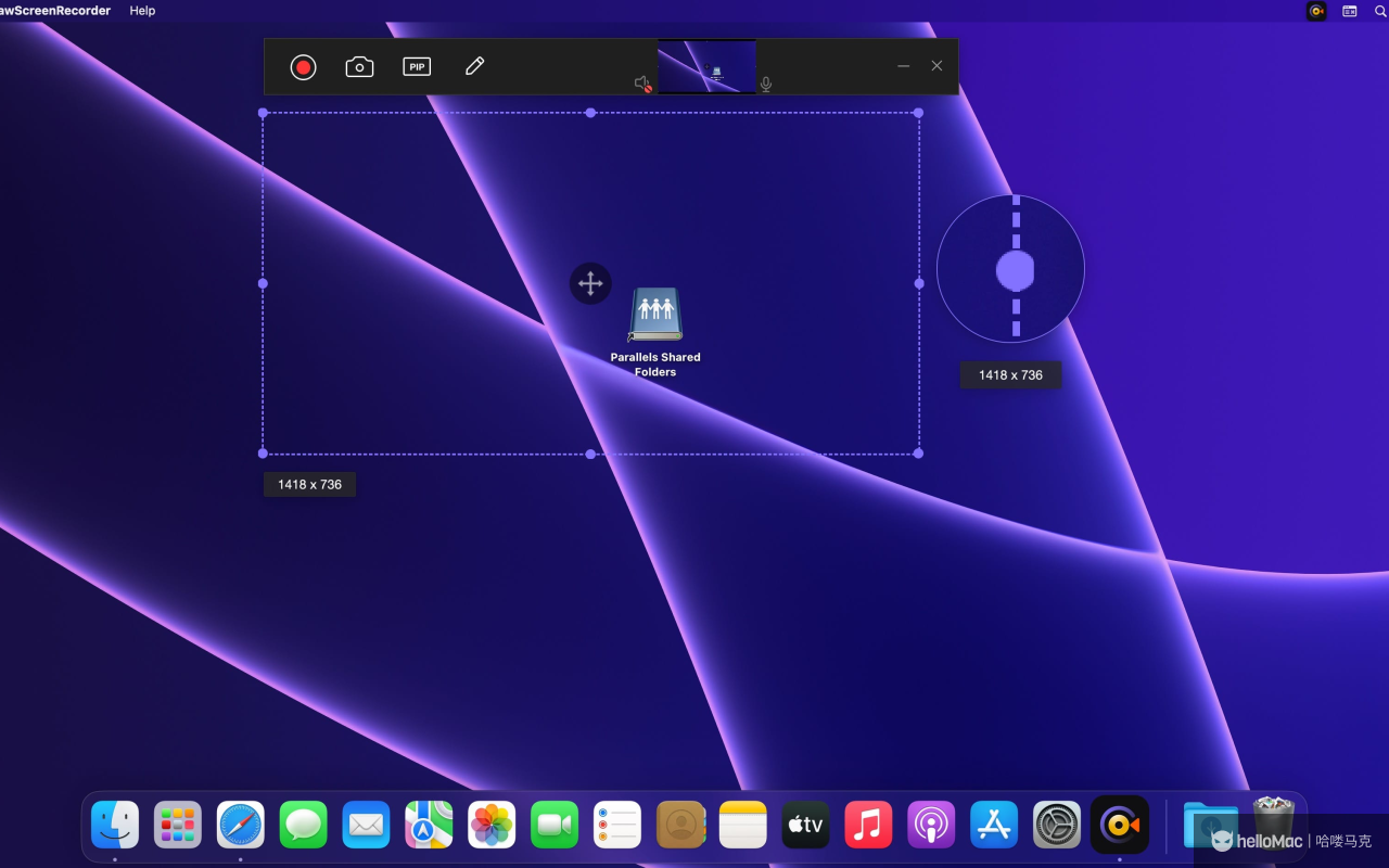 HitPaw Screen Recorder v1.0.5