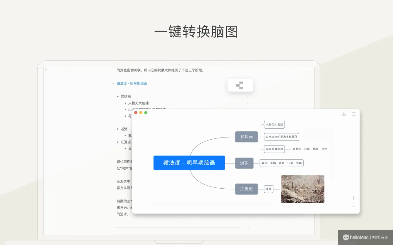 Effie v6.0.1