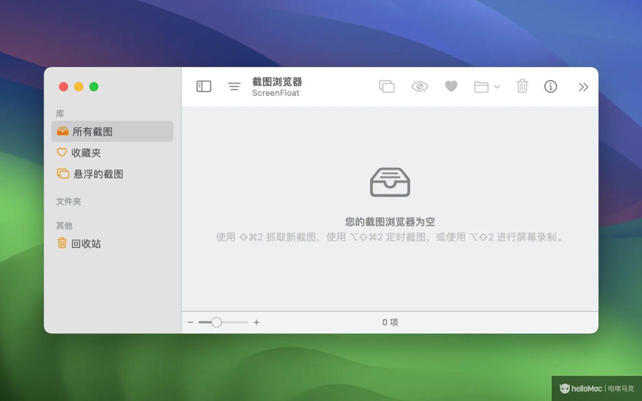 ScreenFloat v2.3