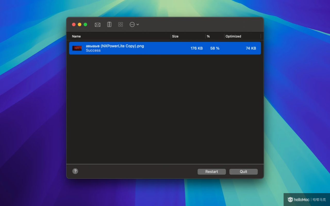 NXPowerLite Desktop v10.3.3