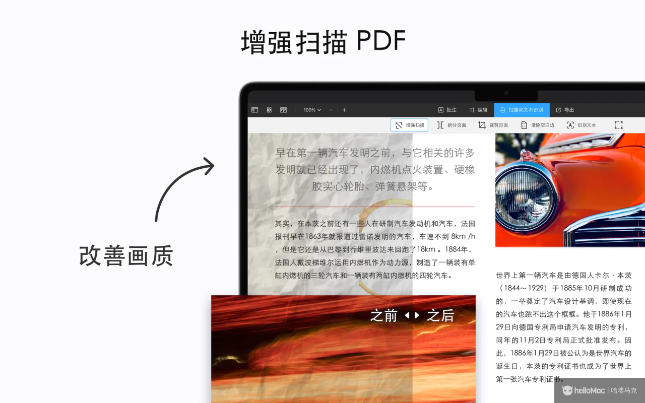 PDF Expert v3.10.19