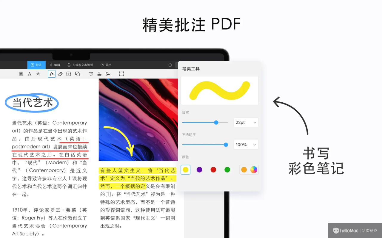 PDF Expert v3.10.19