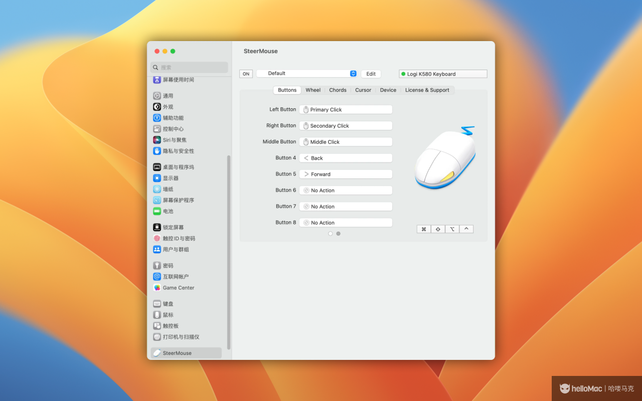 SteerMouse v5.7.507A7
